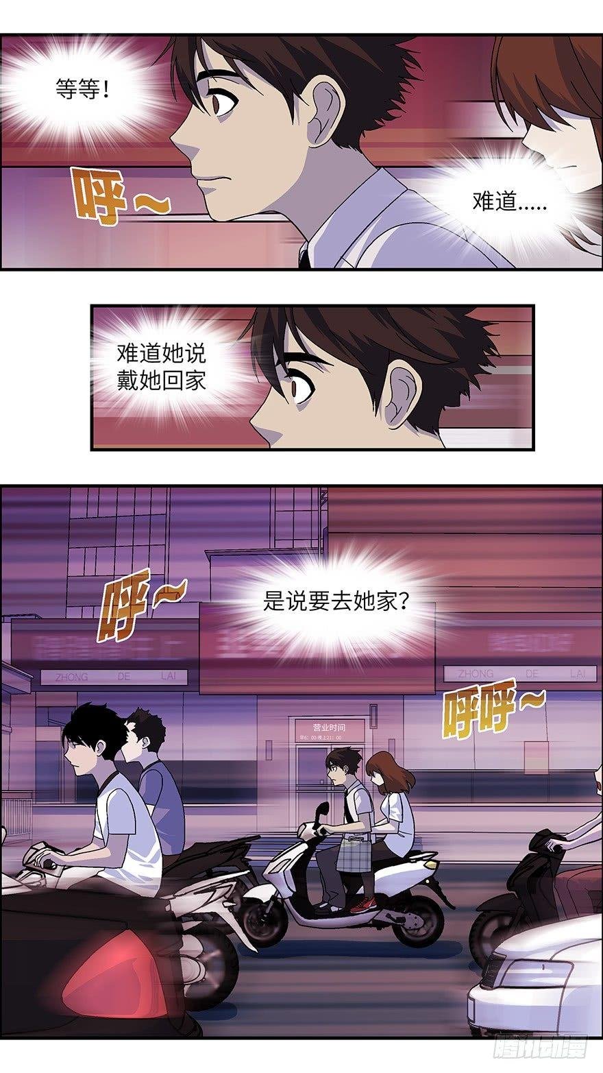 19 从被拒绝开始 肆