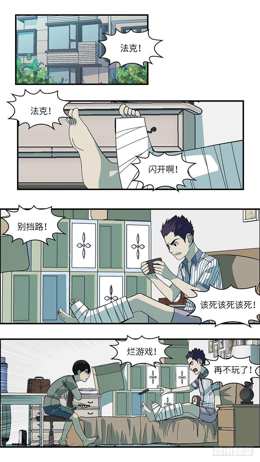 22 恋爱时是黄很暴力的事 叁