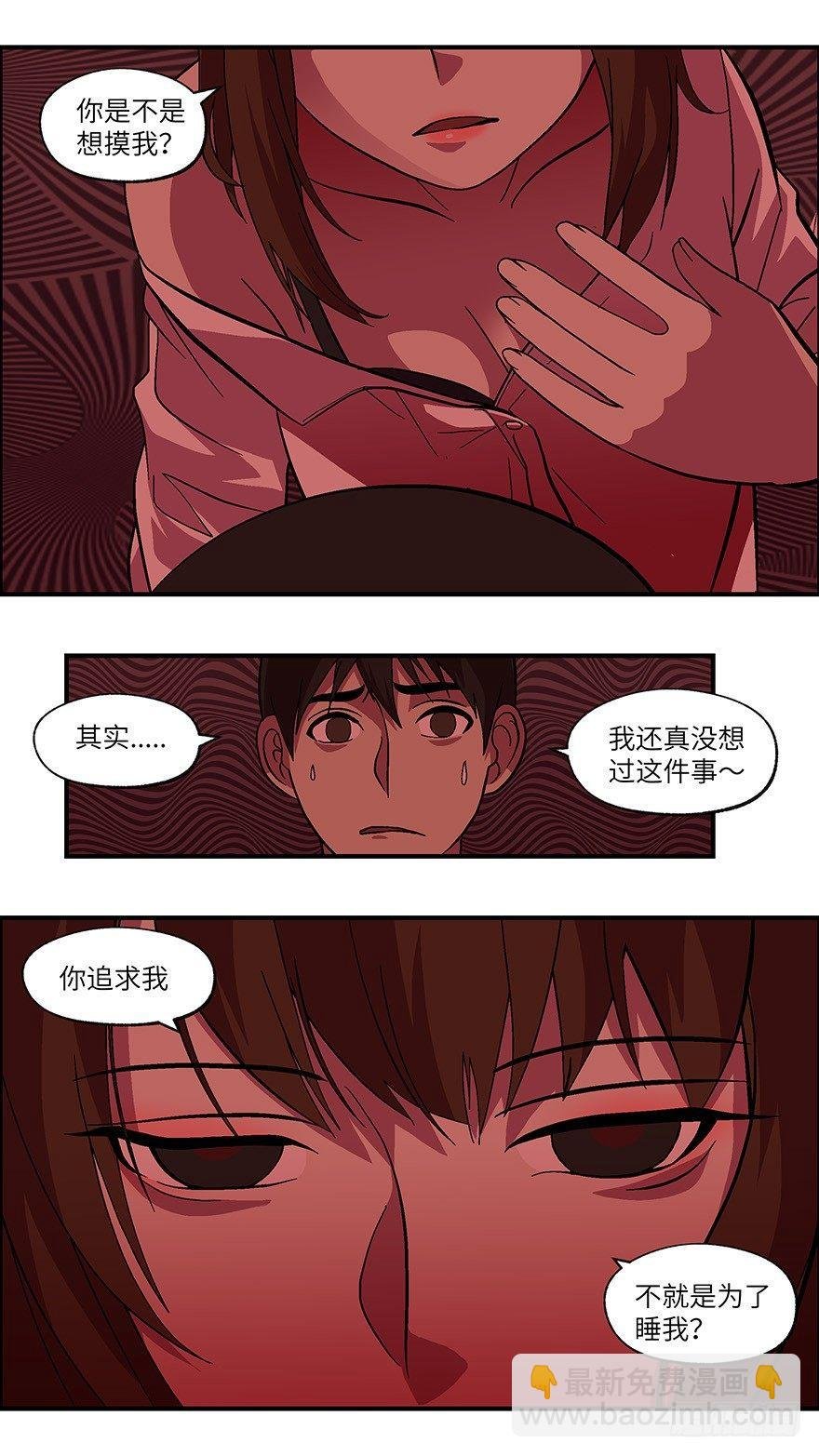 24 拷问代表对你有兴趣 壹