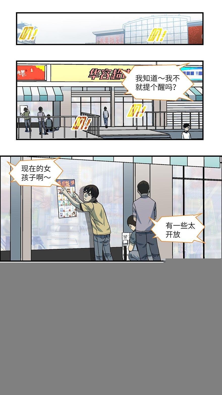 24 拷问代表对你有兴趣 壹