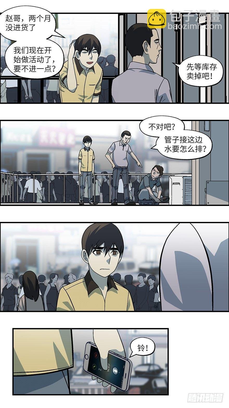 24 拷问代表对你有兴趣 壹