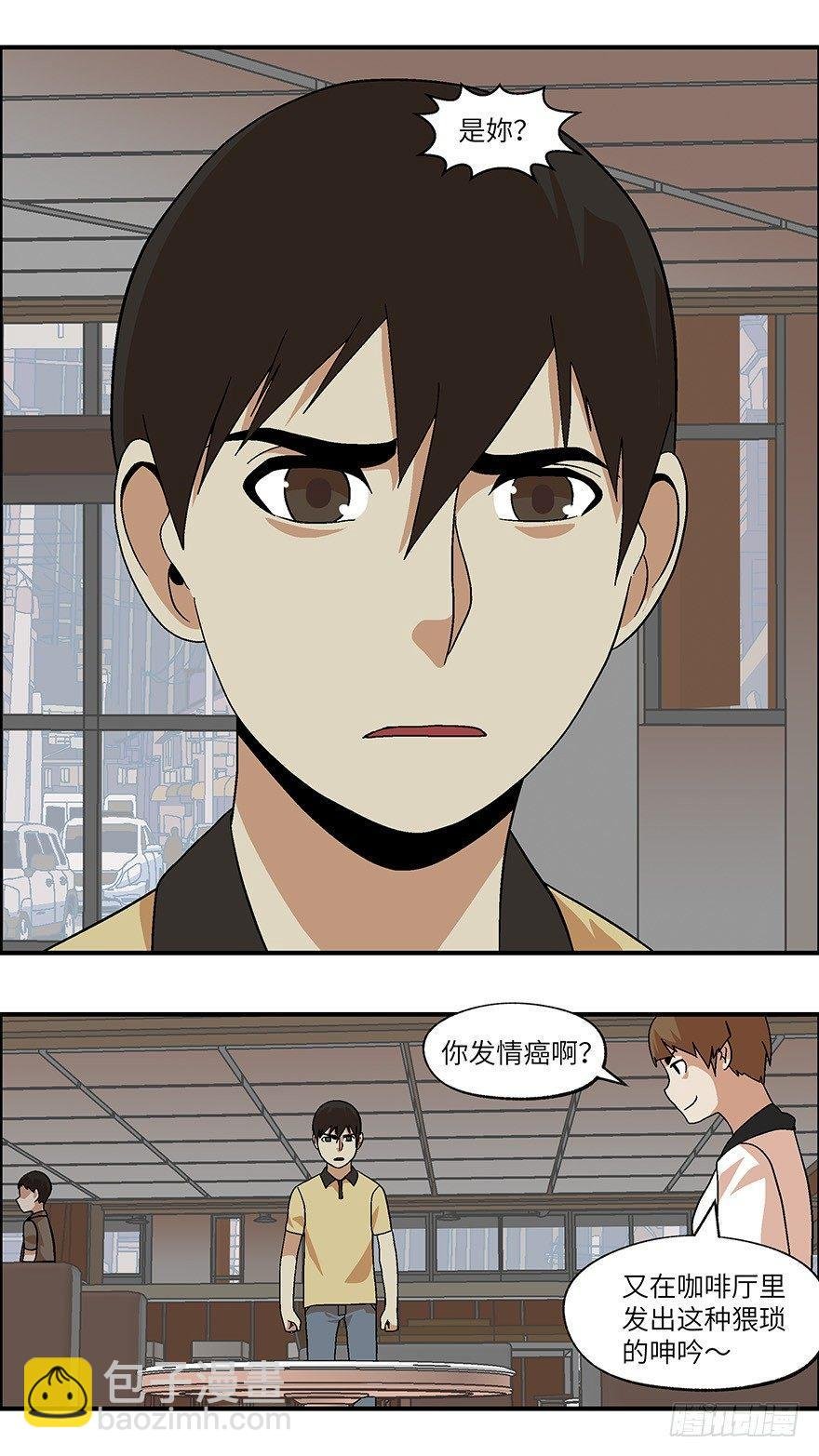 30 谎言游戏 叁