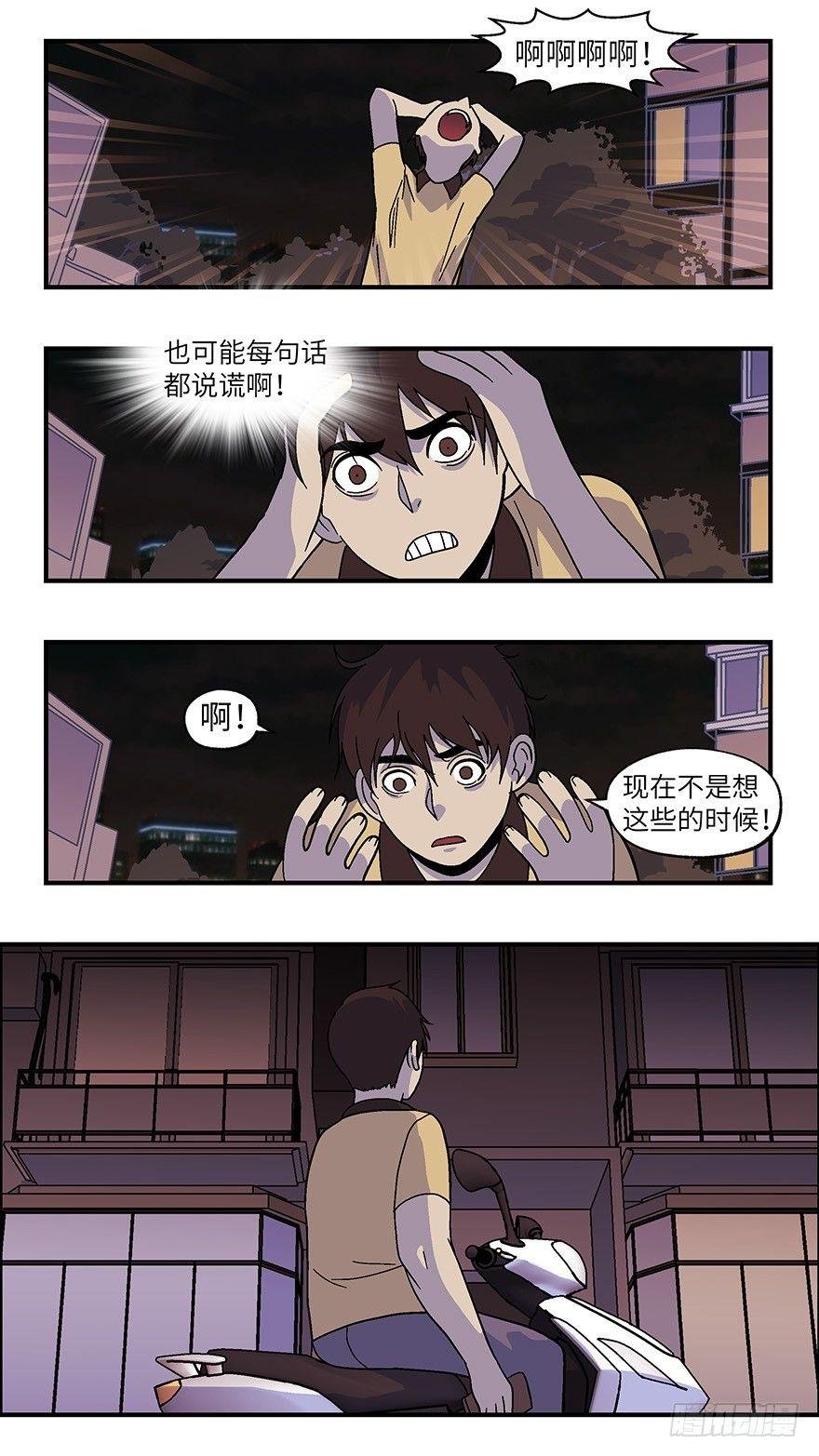 31 今后靠你自己 壹