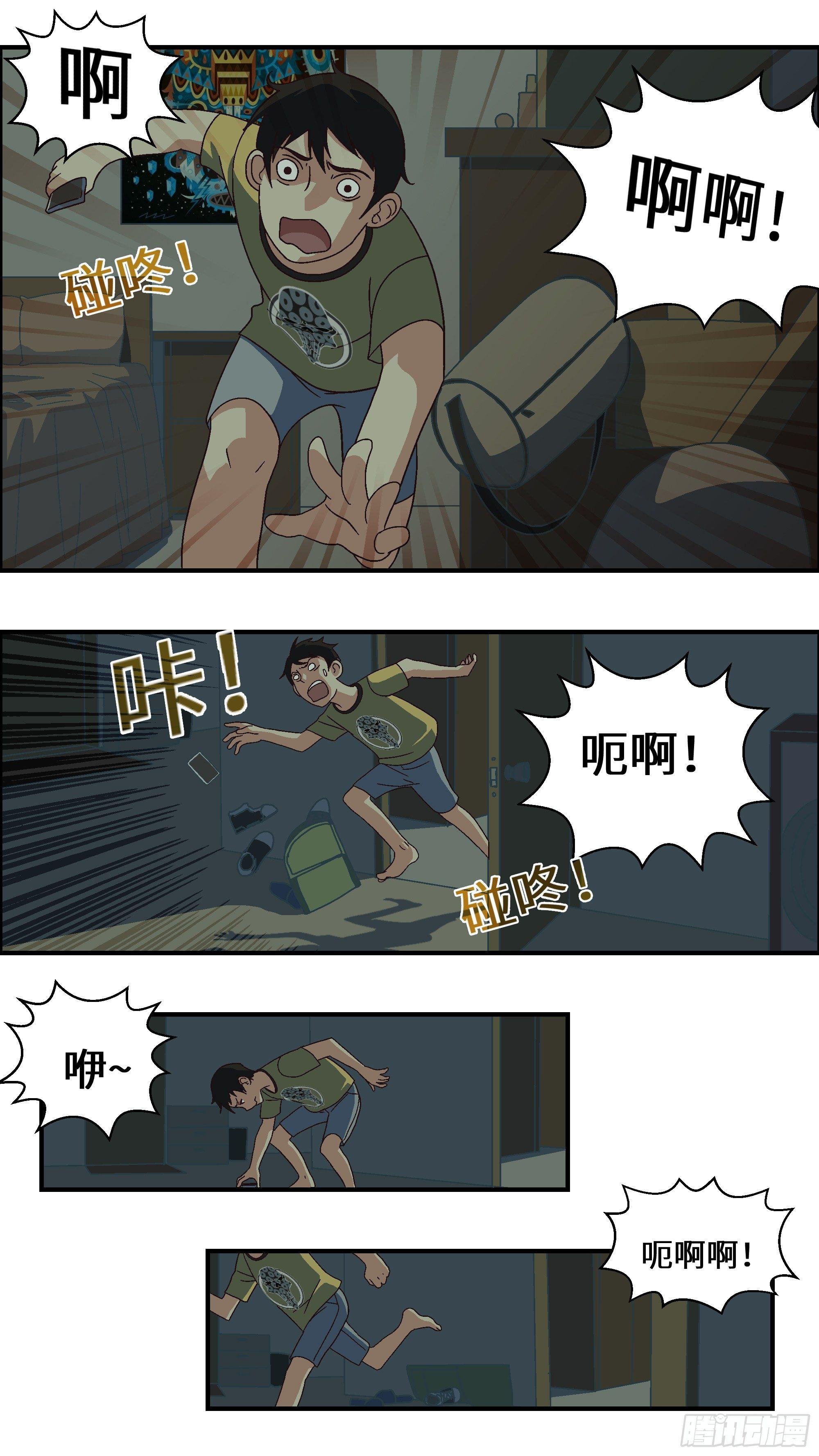 03 必须准时告白-叁