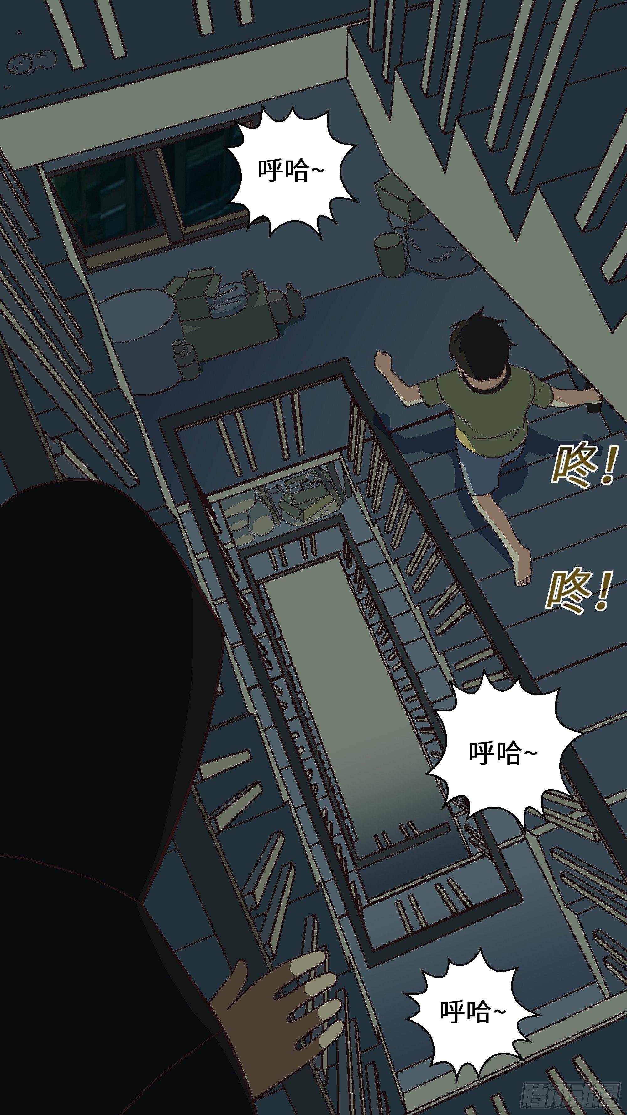 03 必须准时告白-叁
