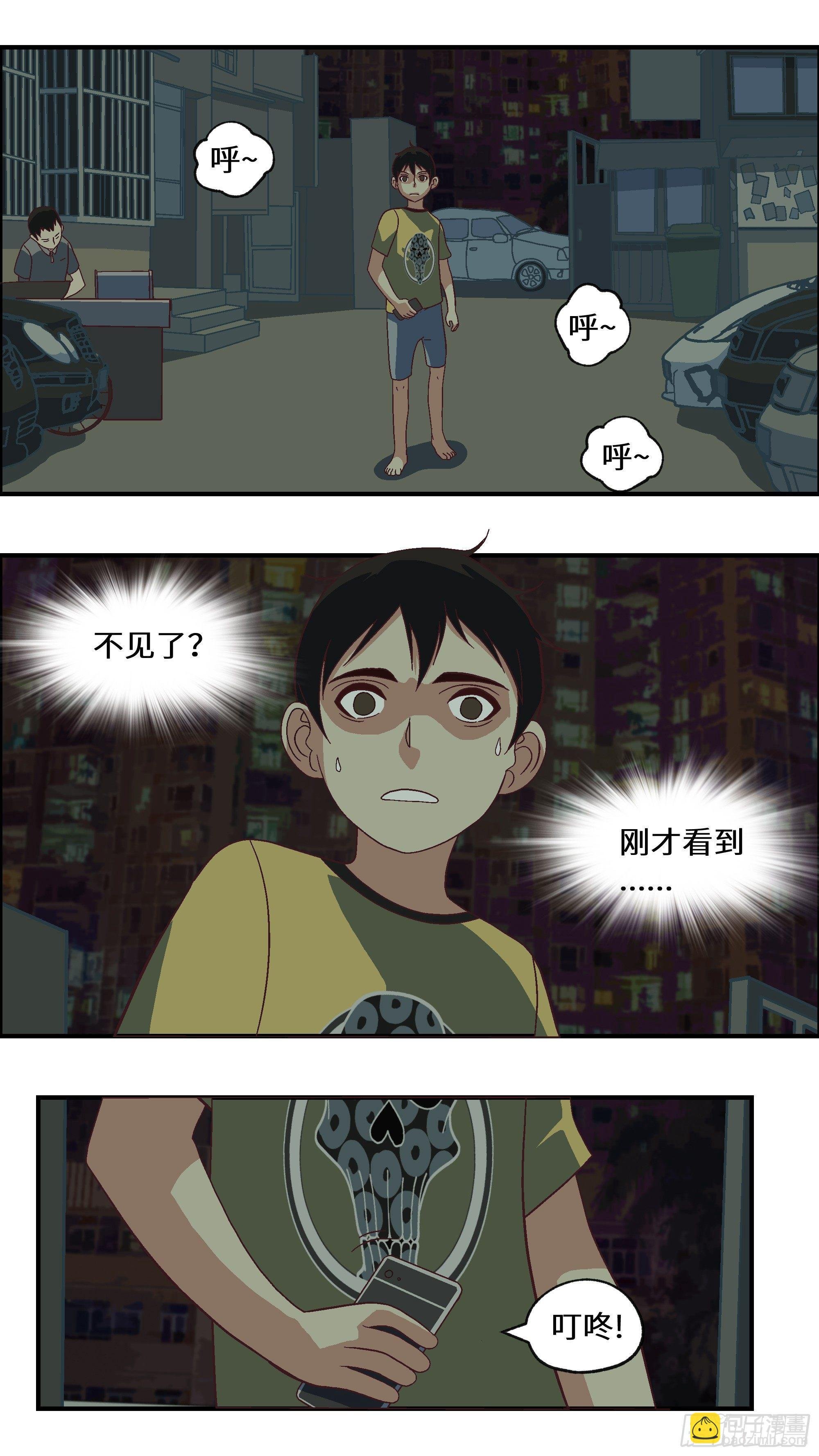03 必须准时告白-叁