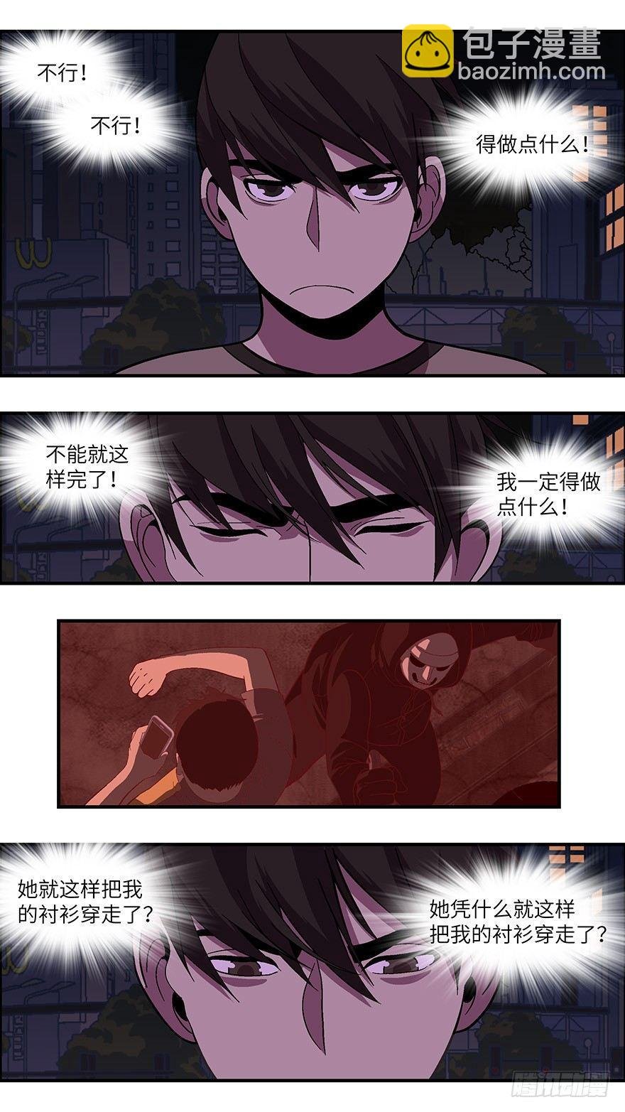 40 还是男人比较好泡 陆
