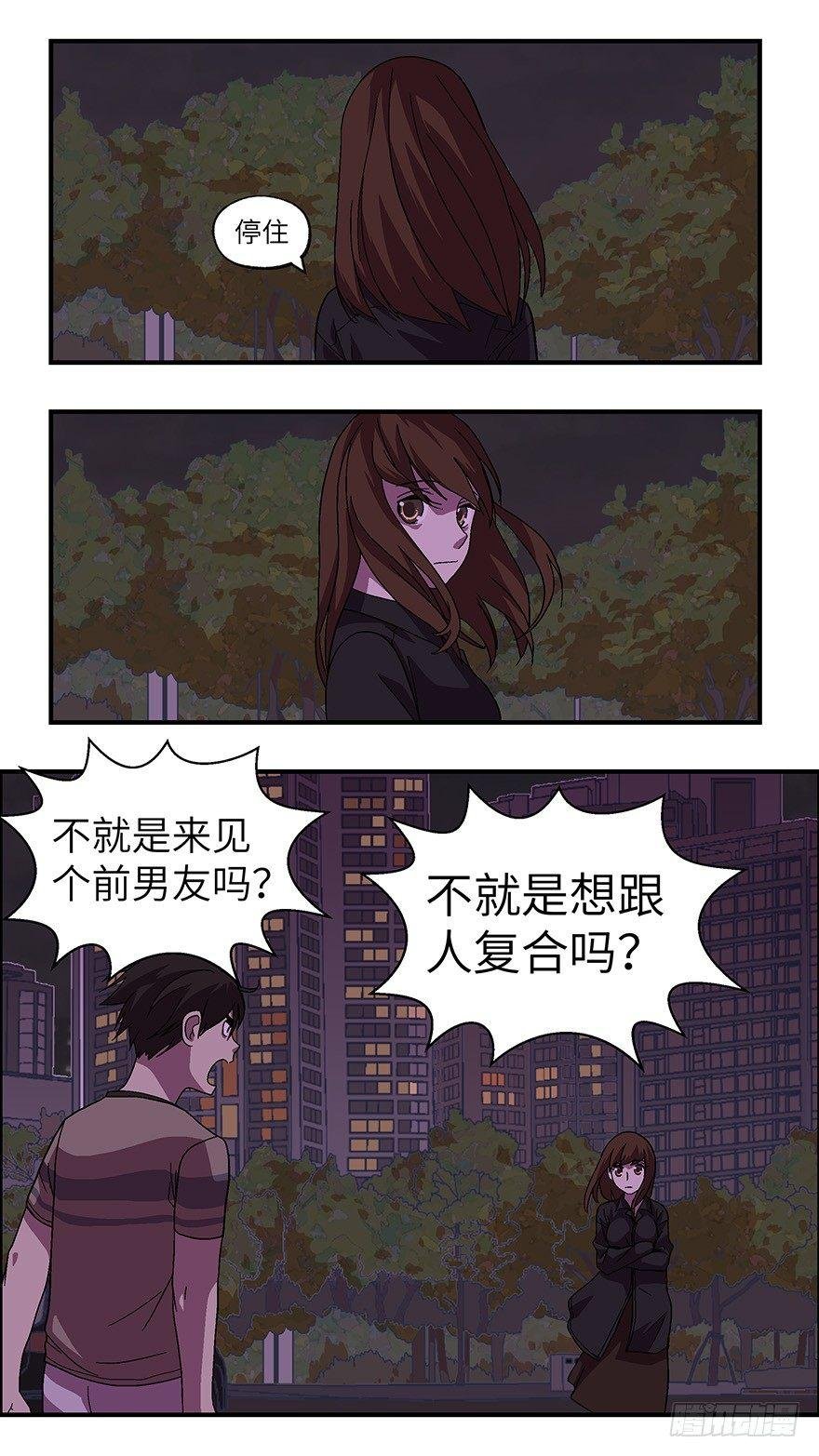 40 还是男人比较好泡 陆