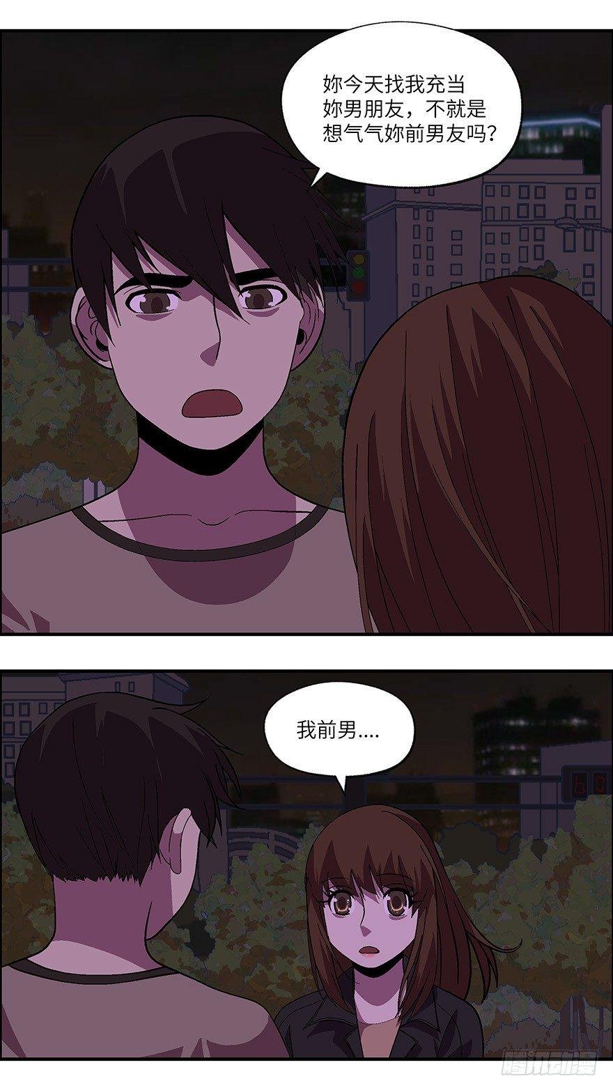 40 还是男人比较好泡 陆