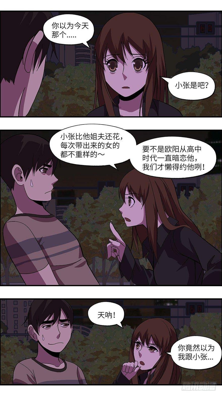 40 还是男人比较好泡 陆