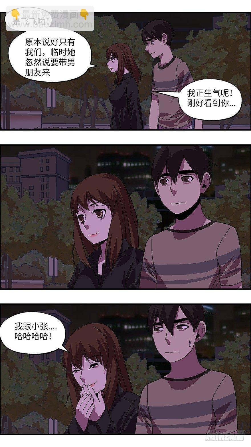 40 还是男人比较好泡 陆