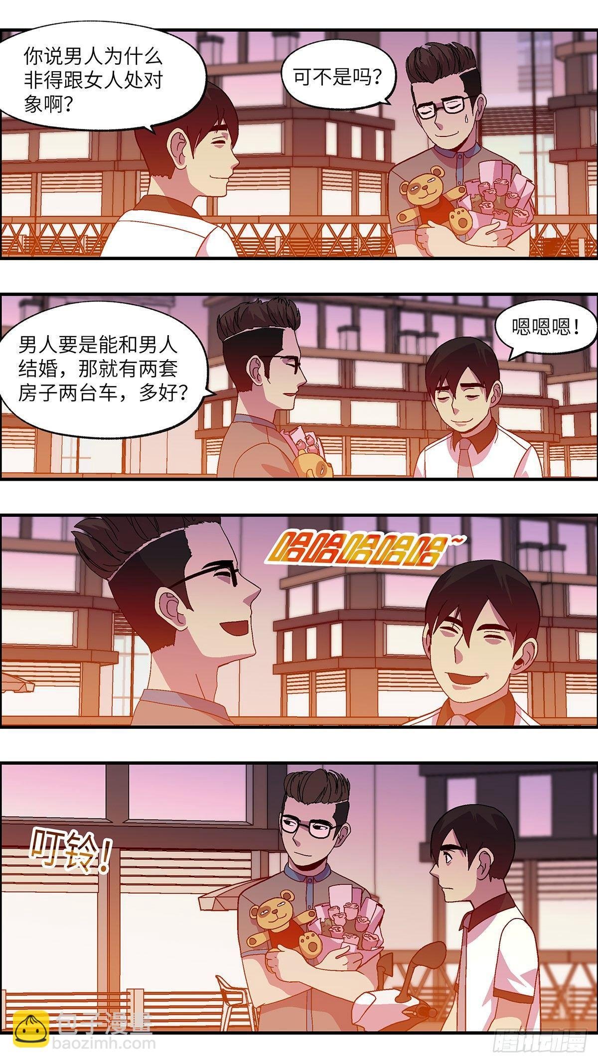 47 改变别人做自己 叁