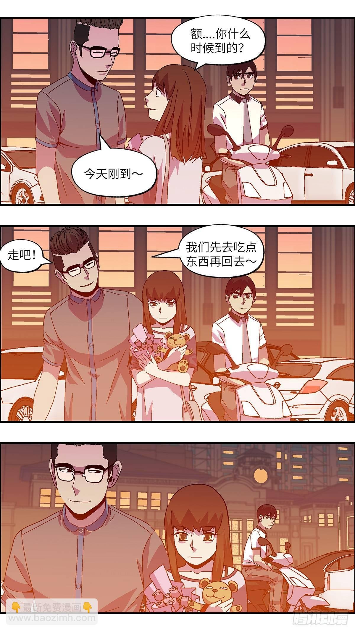 47 改变别人做自己 叁