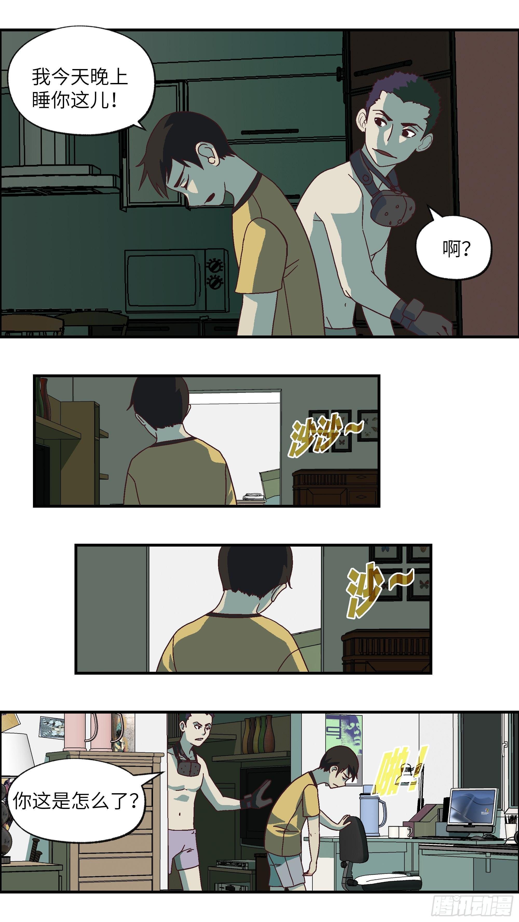 04 我倒底要爱谁？-壹