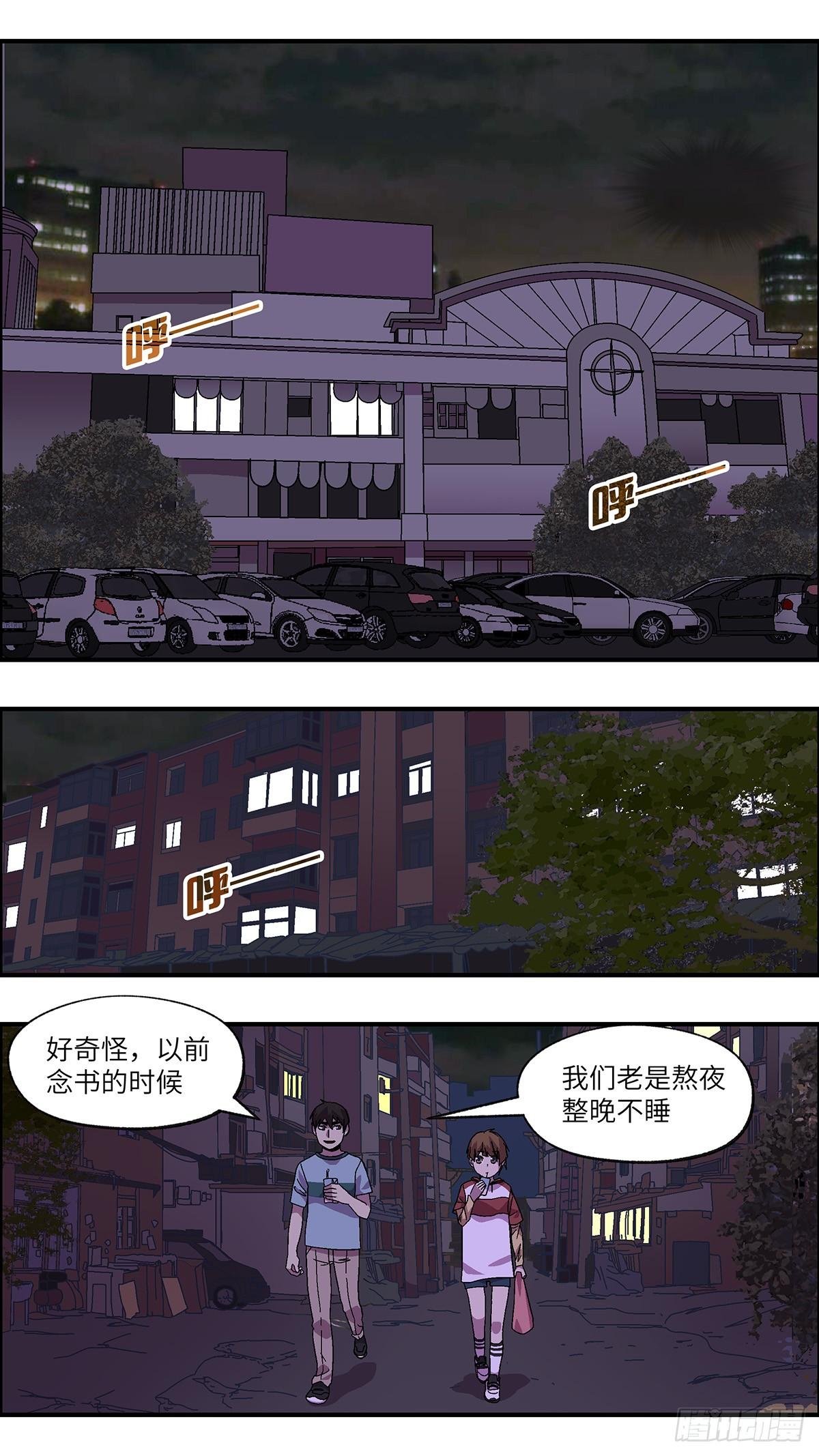 53 剩下10天的人生 叁