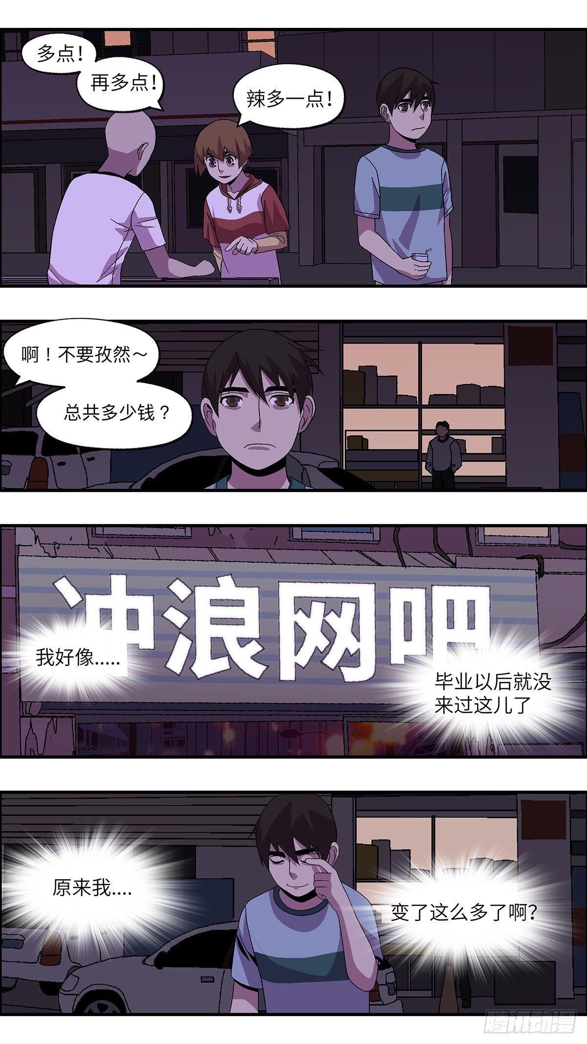 54 剩下10天的人生 肆