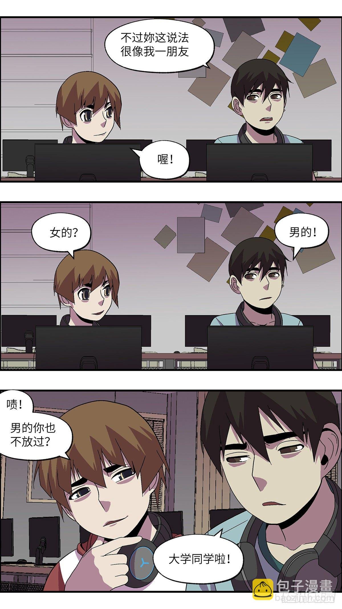 54 剩下10天的人生 肆