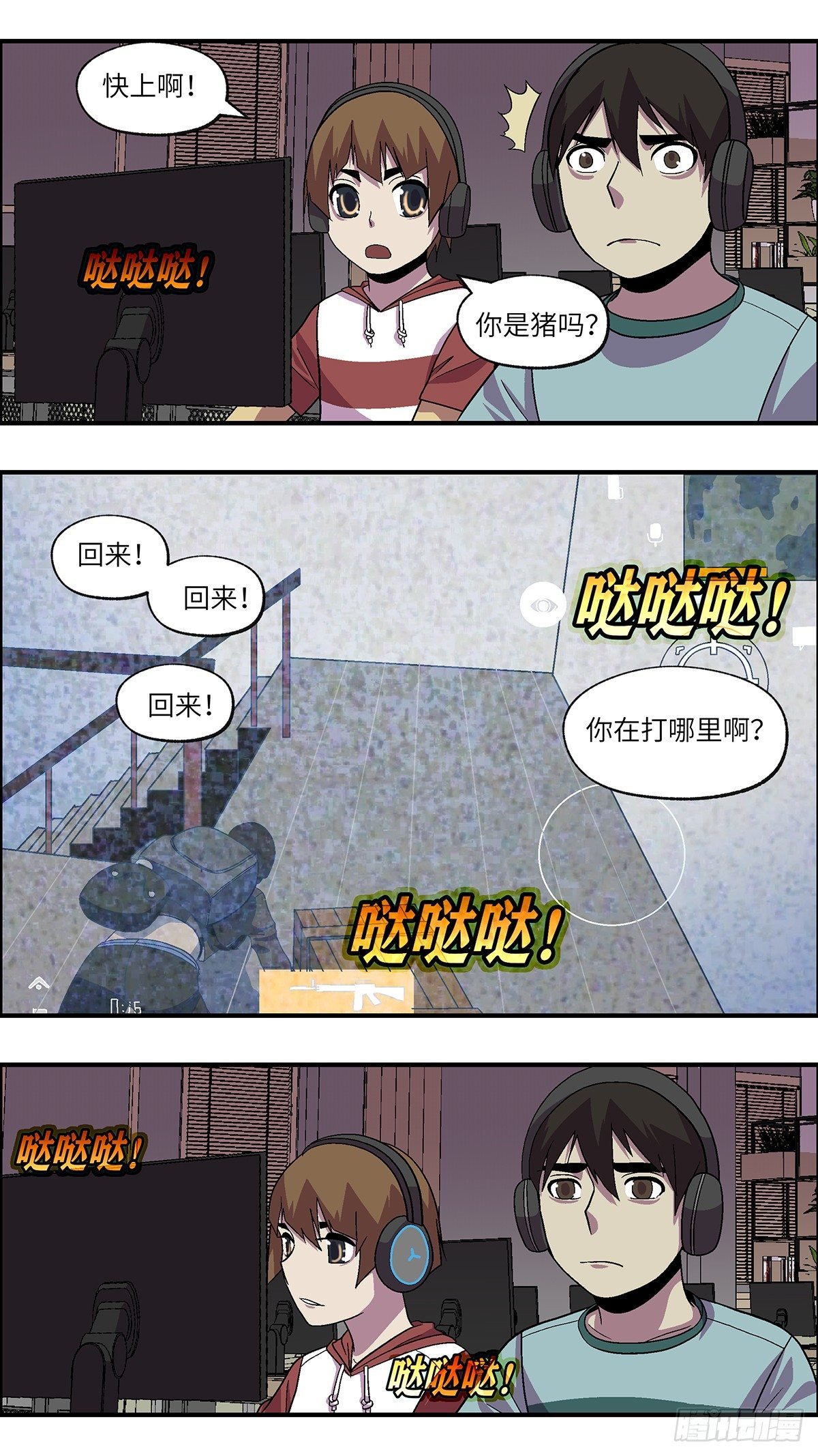 55 剩下10天的人生 伍