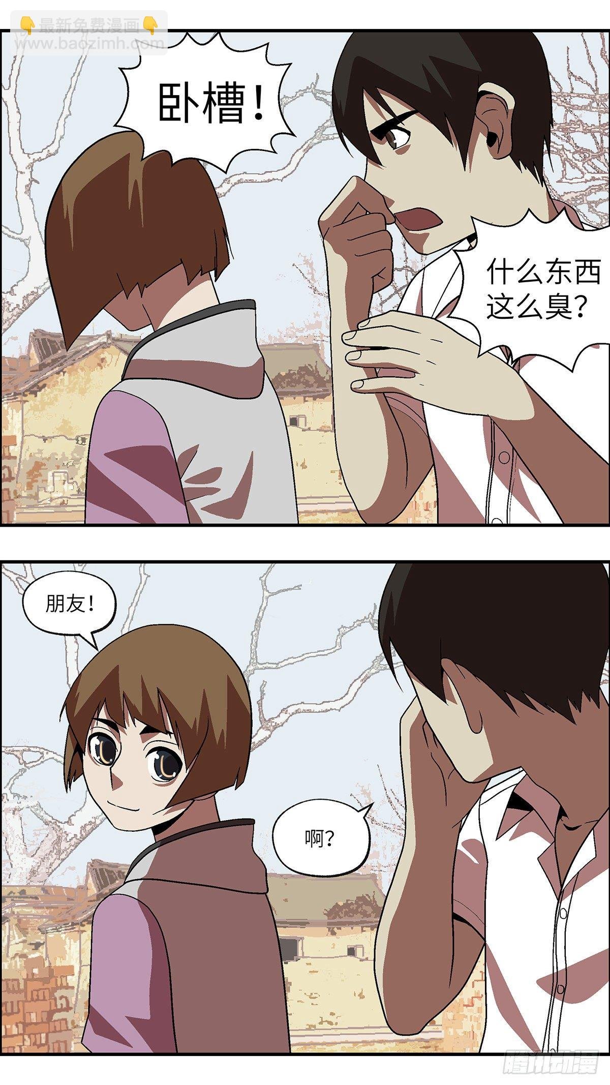 58 我想继续活着 叁