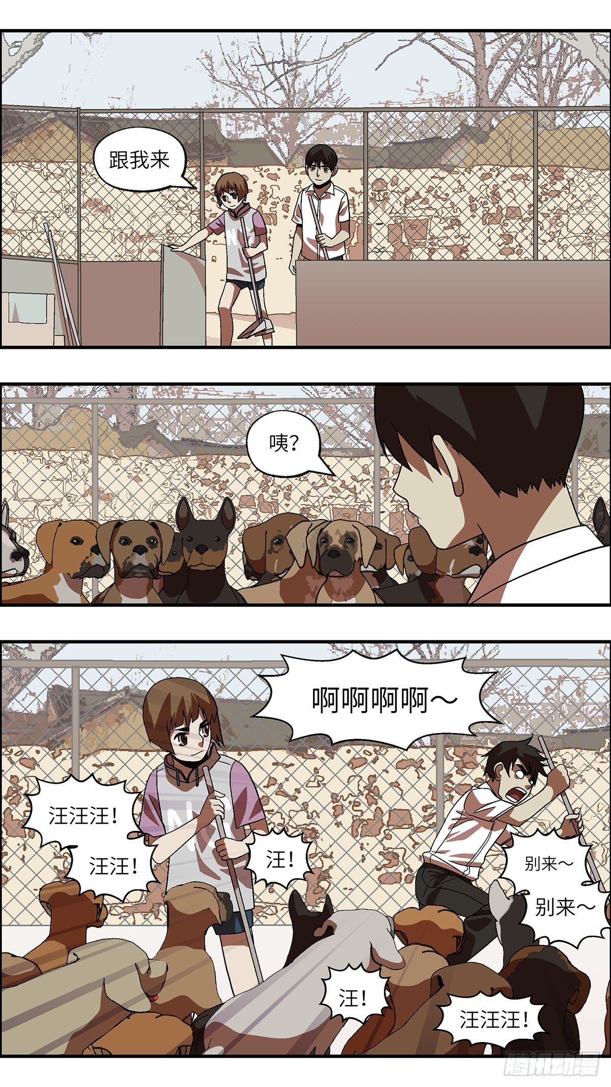 58 我想继续活着 叁