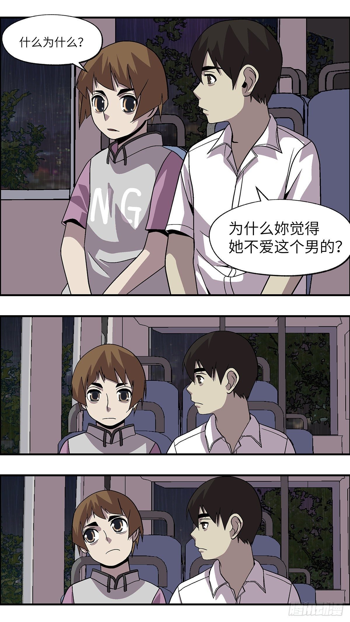 60 我想继续活着 伍