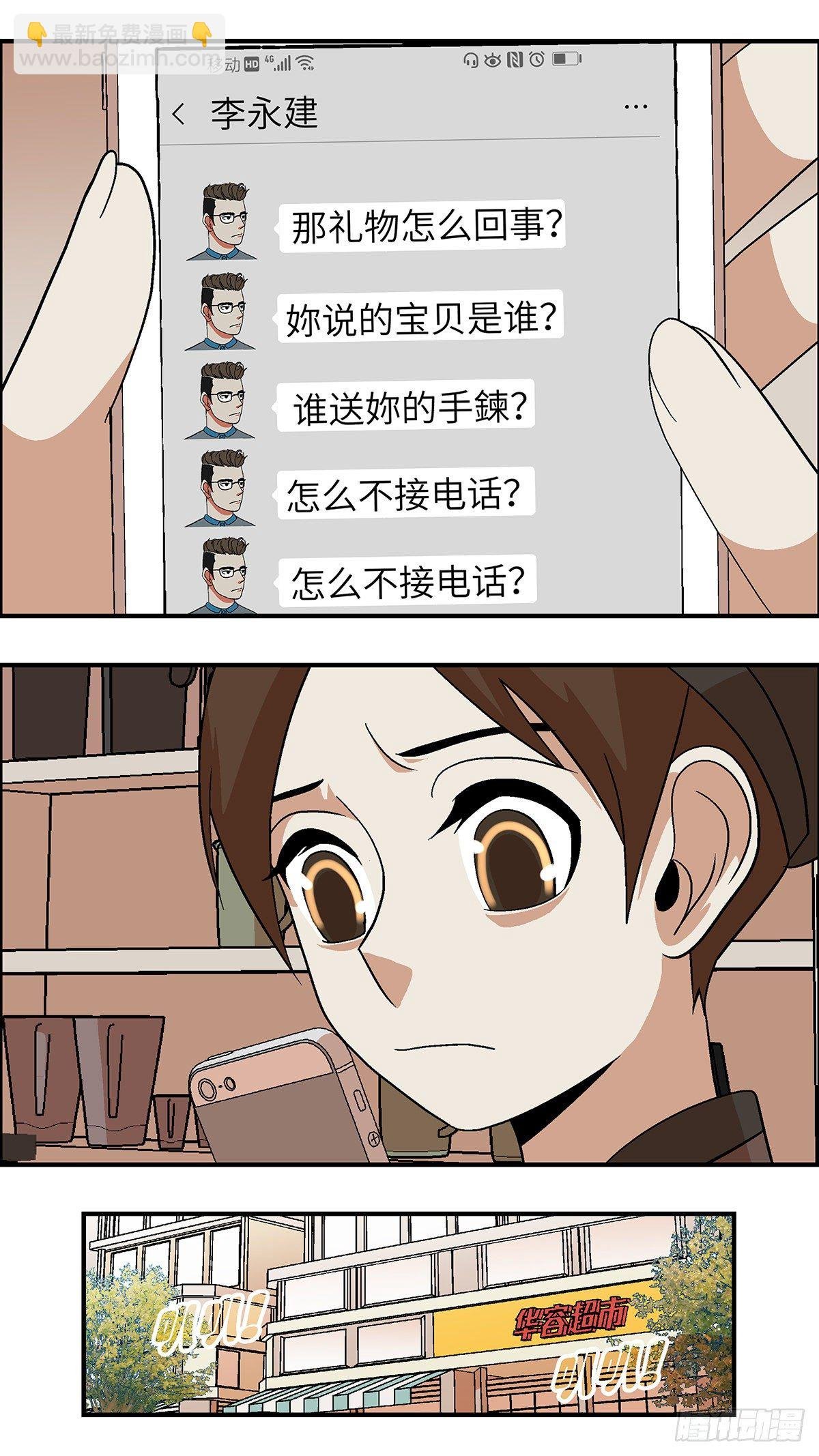 62 破坏恋情的三个步骤 壹