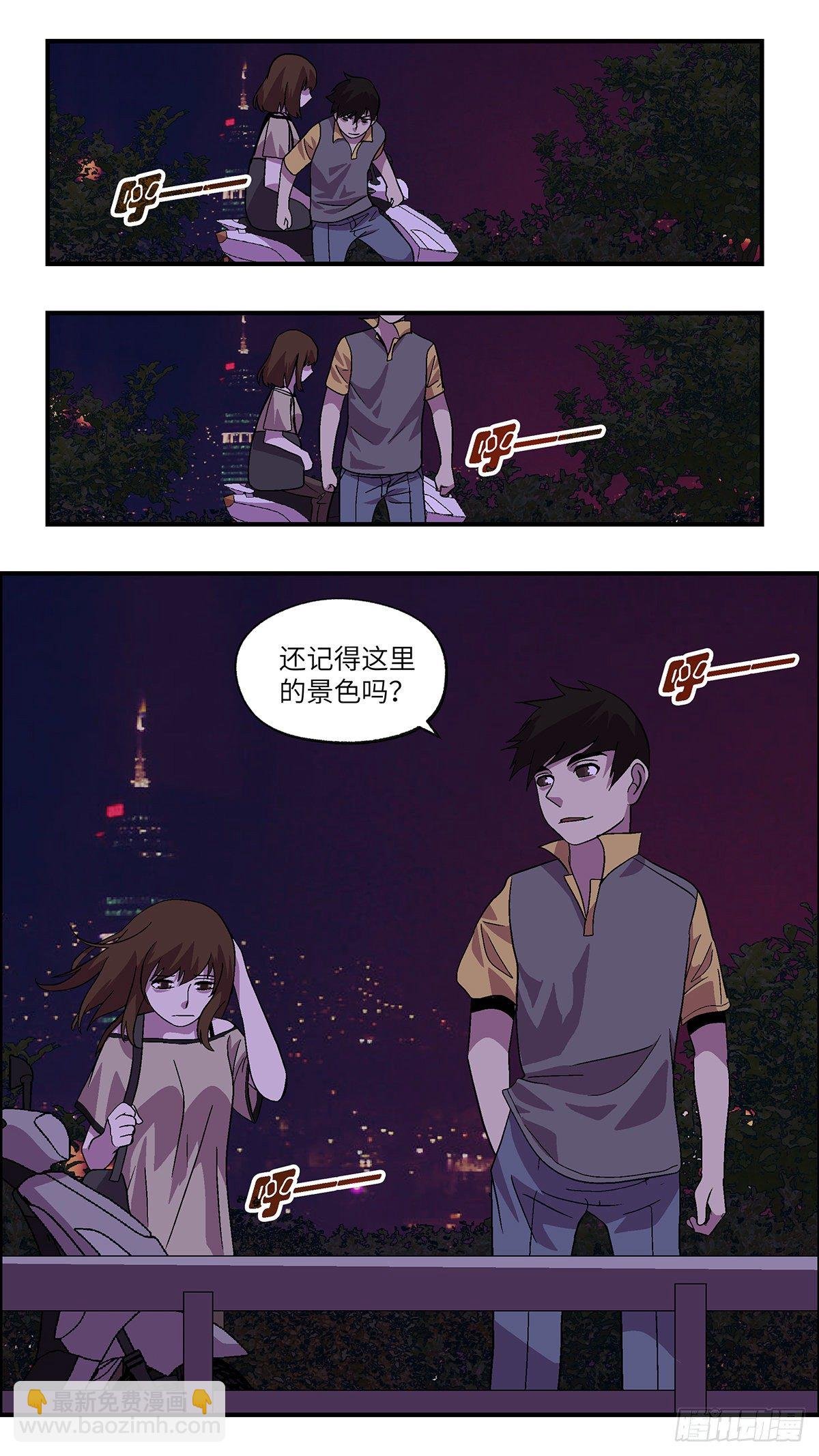 63 破坏恋情的三个步骤 贰
