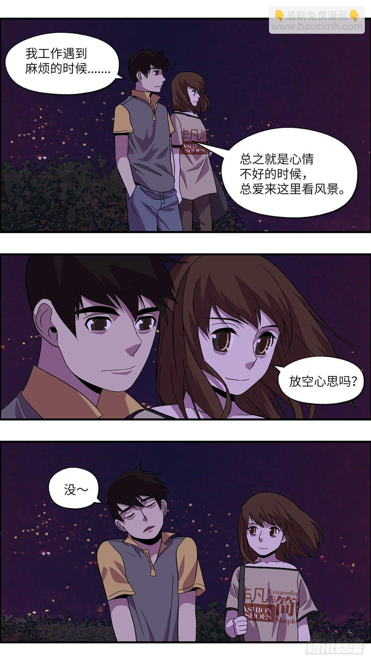 64 破坏恋情的三个步骤 叁