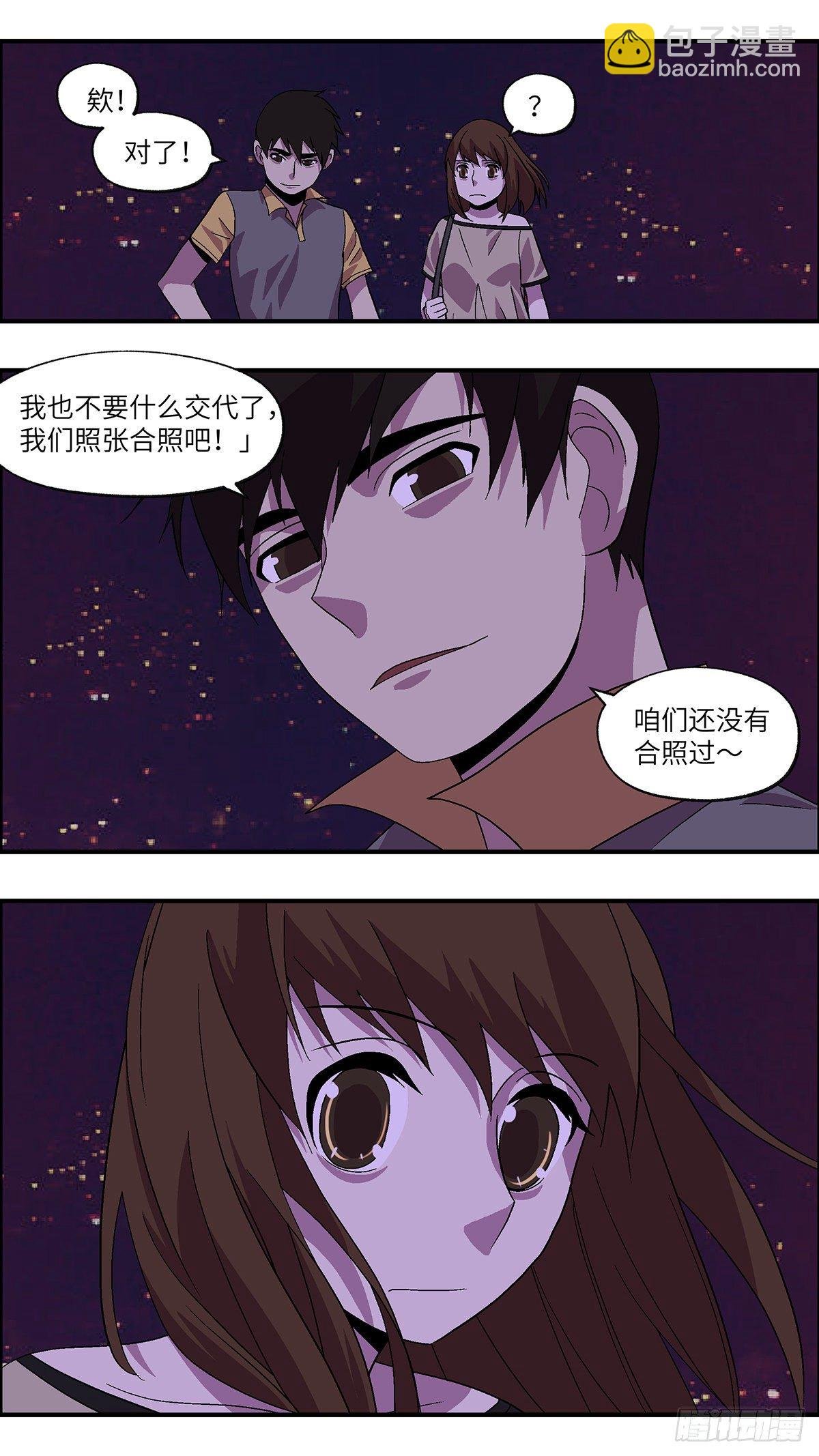 64 破坏恋情的三个步骤 叁