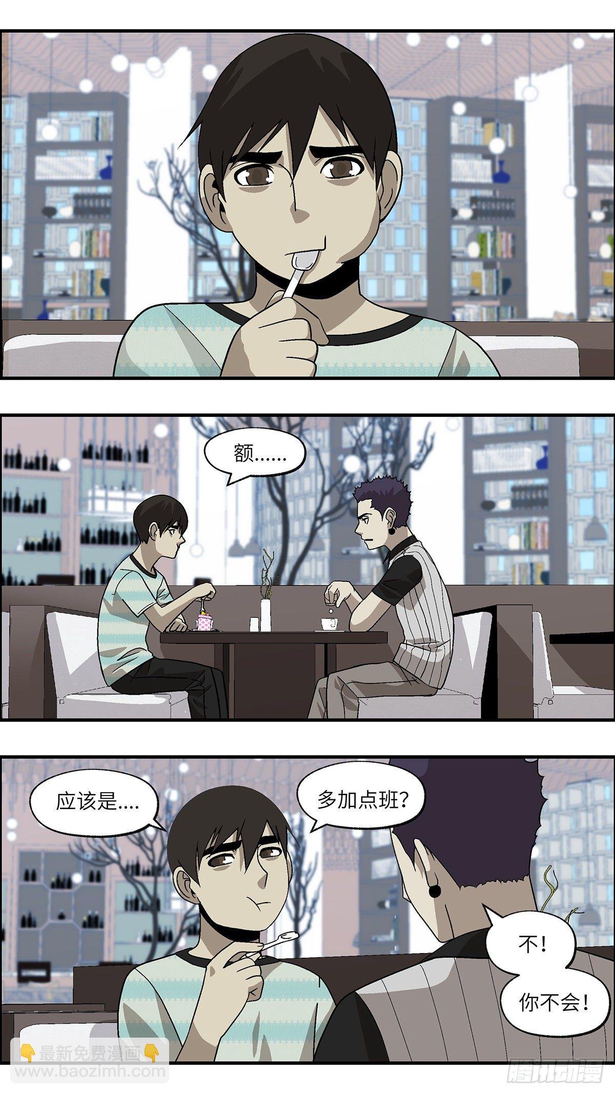 65 赶紧打发赶紧撤 壹