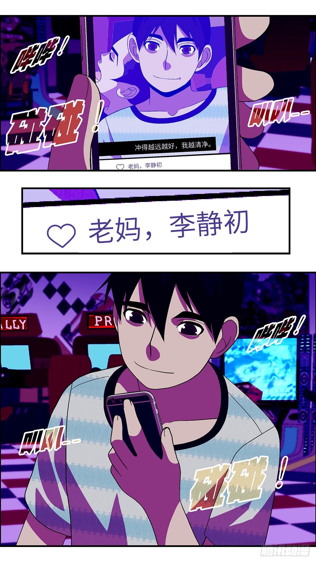 66 赶紧打发赶紧撤 贰