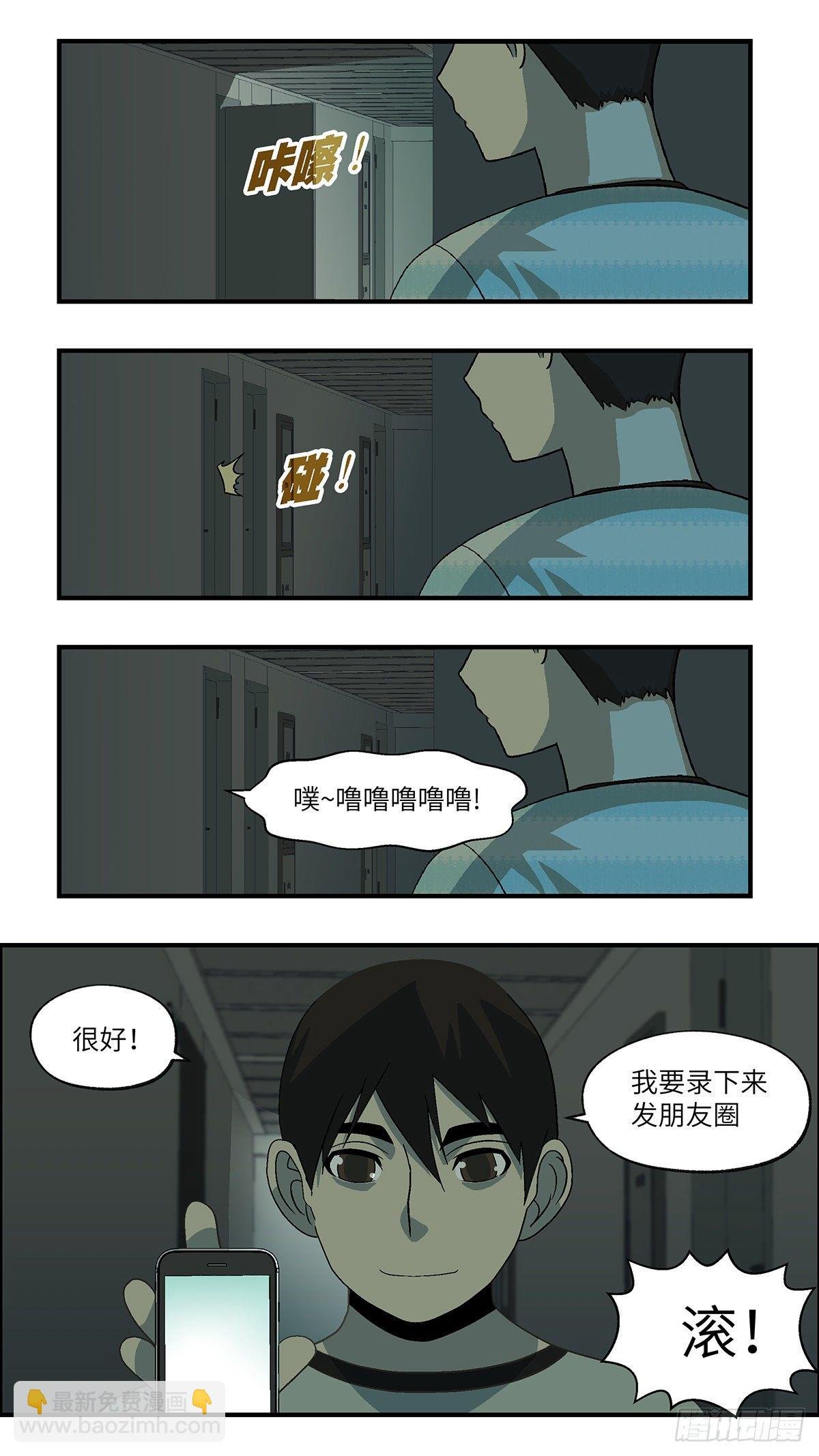 66 赶紧打发赶紧撤 贰