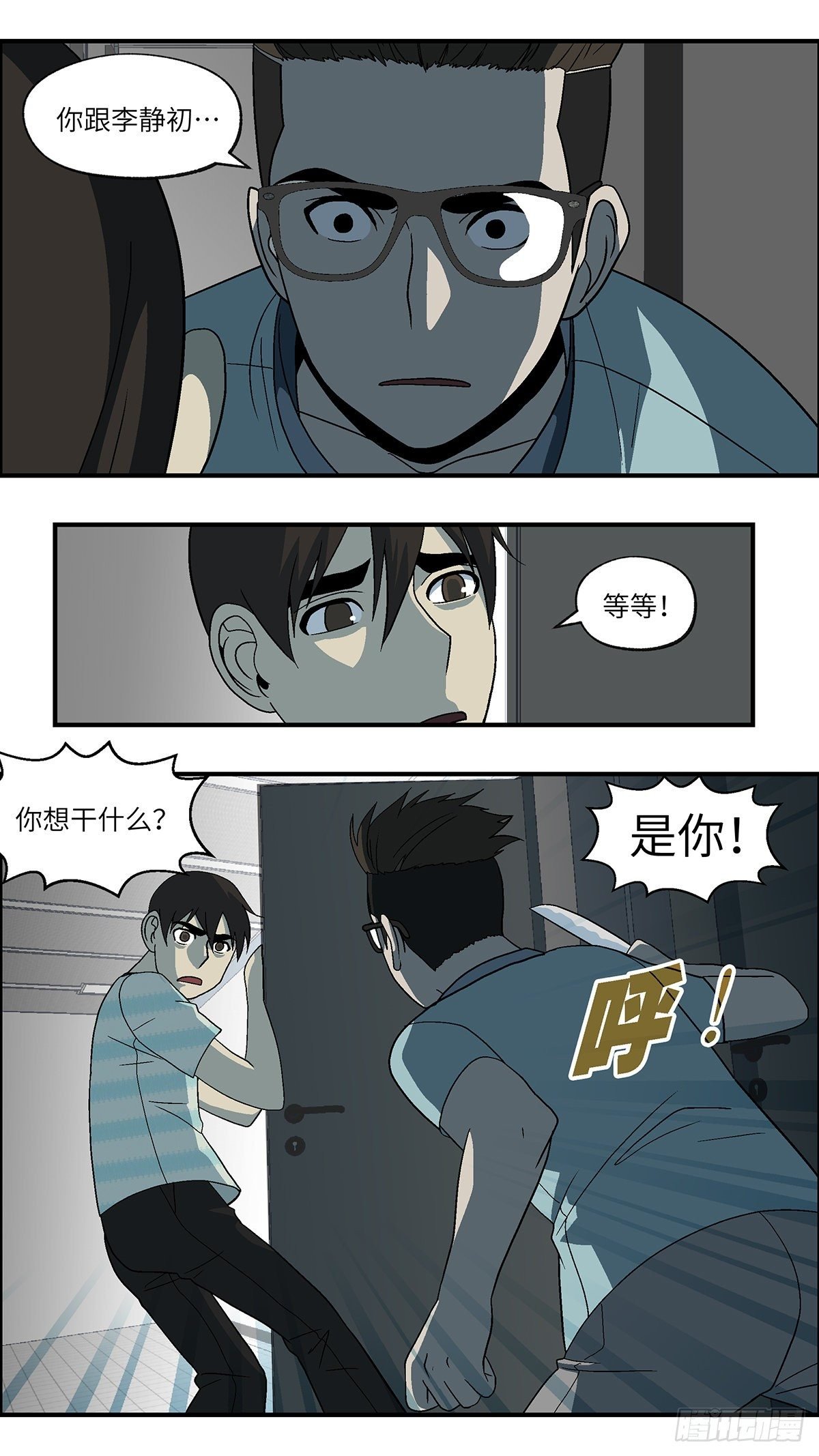 67 赶紧打发赶紧撤 叁