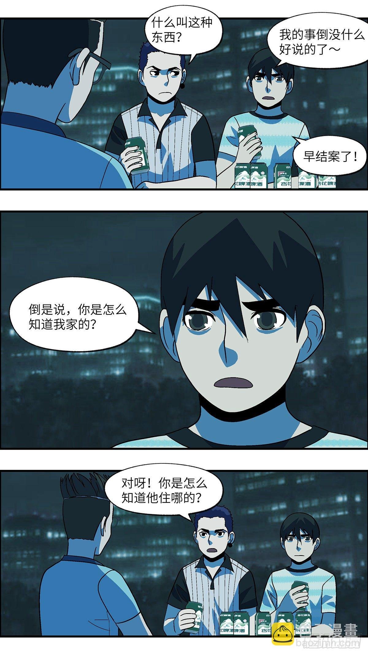 68 赶紧打发赶紧撤 肆