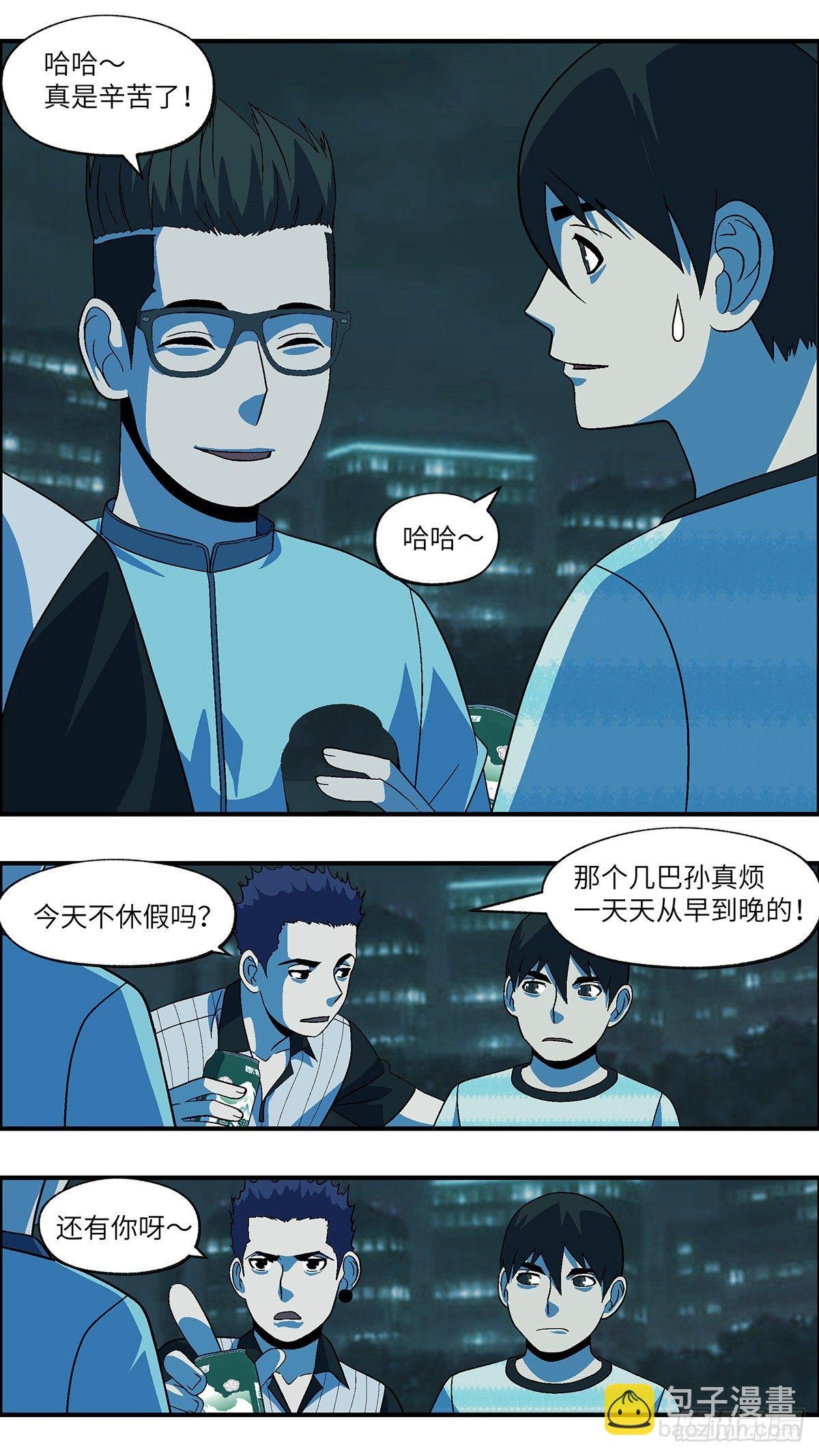 70 赶紧打发赶紧撤 陆