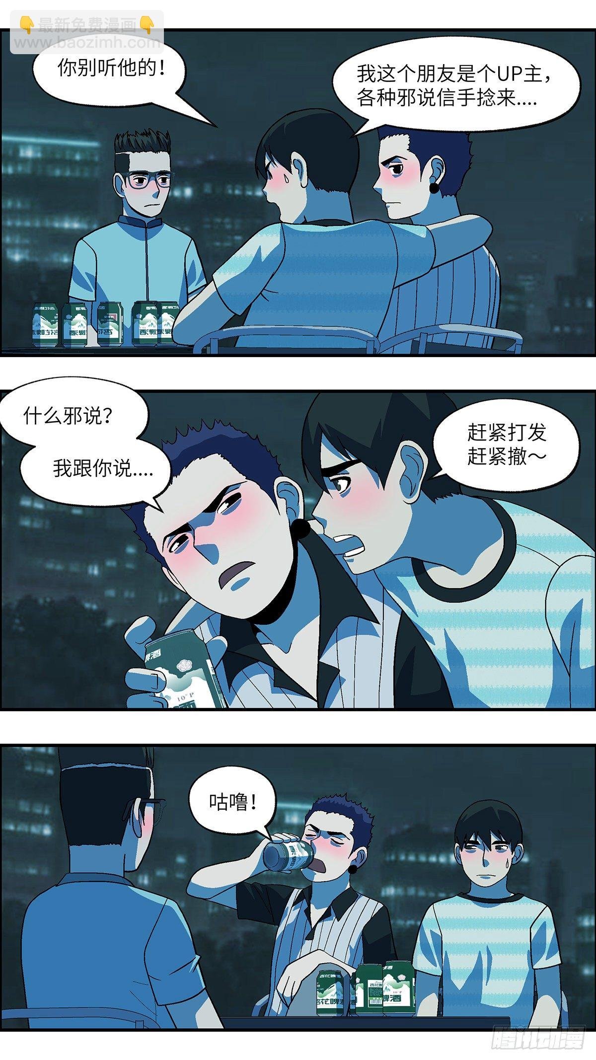 70 赶紧打发赶紧撤 陆
