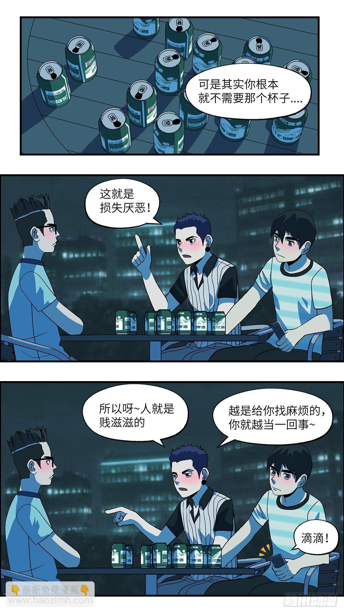 70 赶紧打发赶紧撤 陆