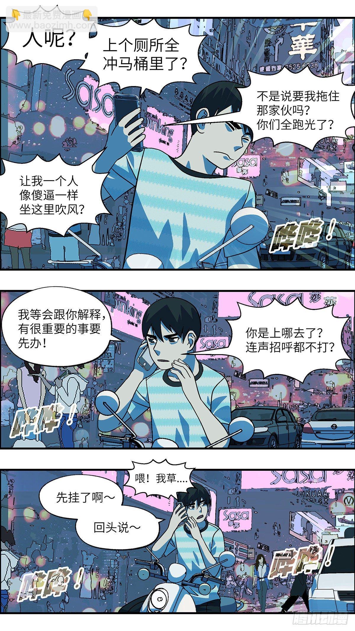 72 爱那个伤害自己的人 贰