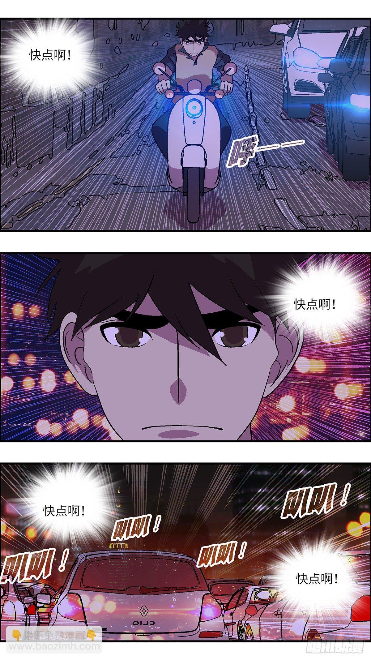 76 中断联系 贰