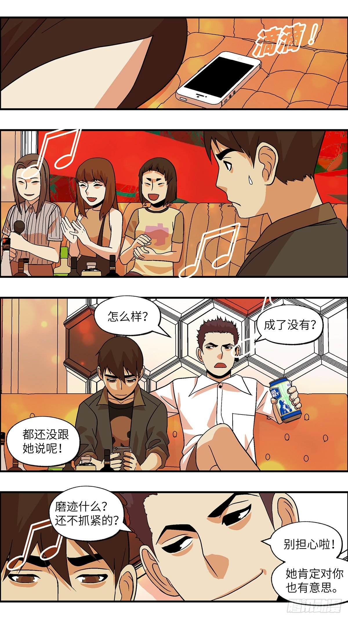 78 中断联系 肆