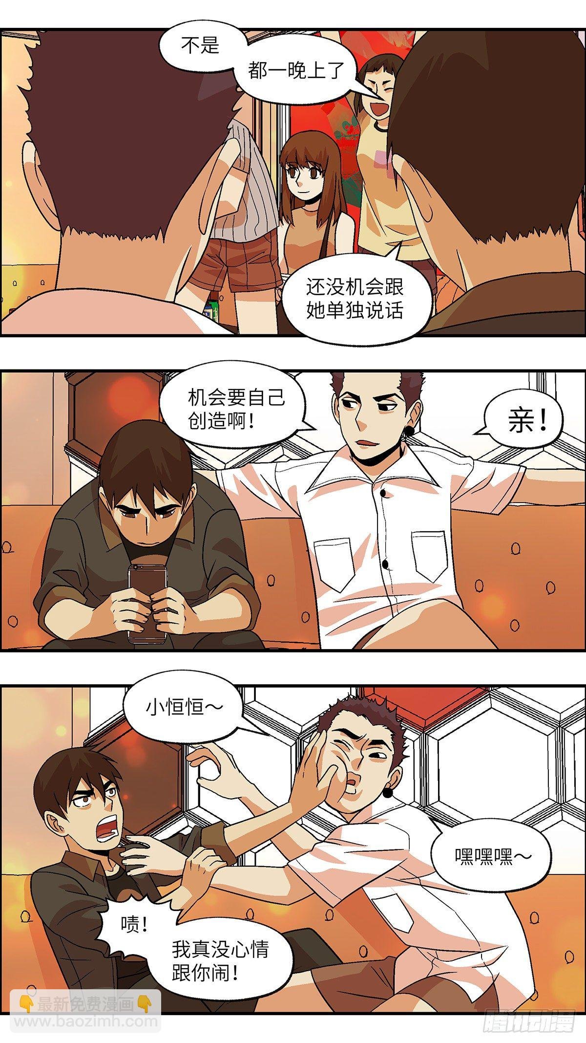 78 中断联系 肆