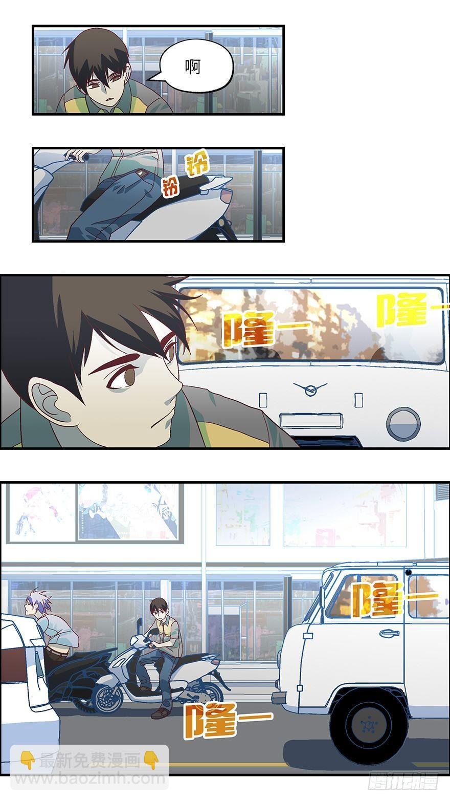 07 不爱不行-贰