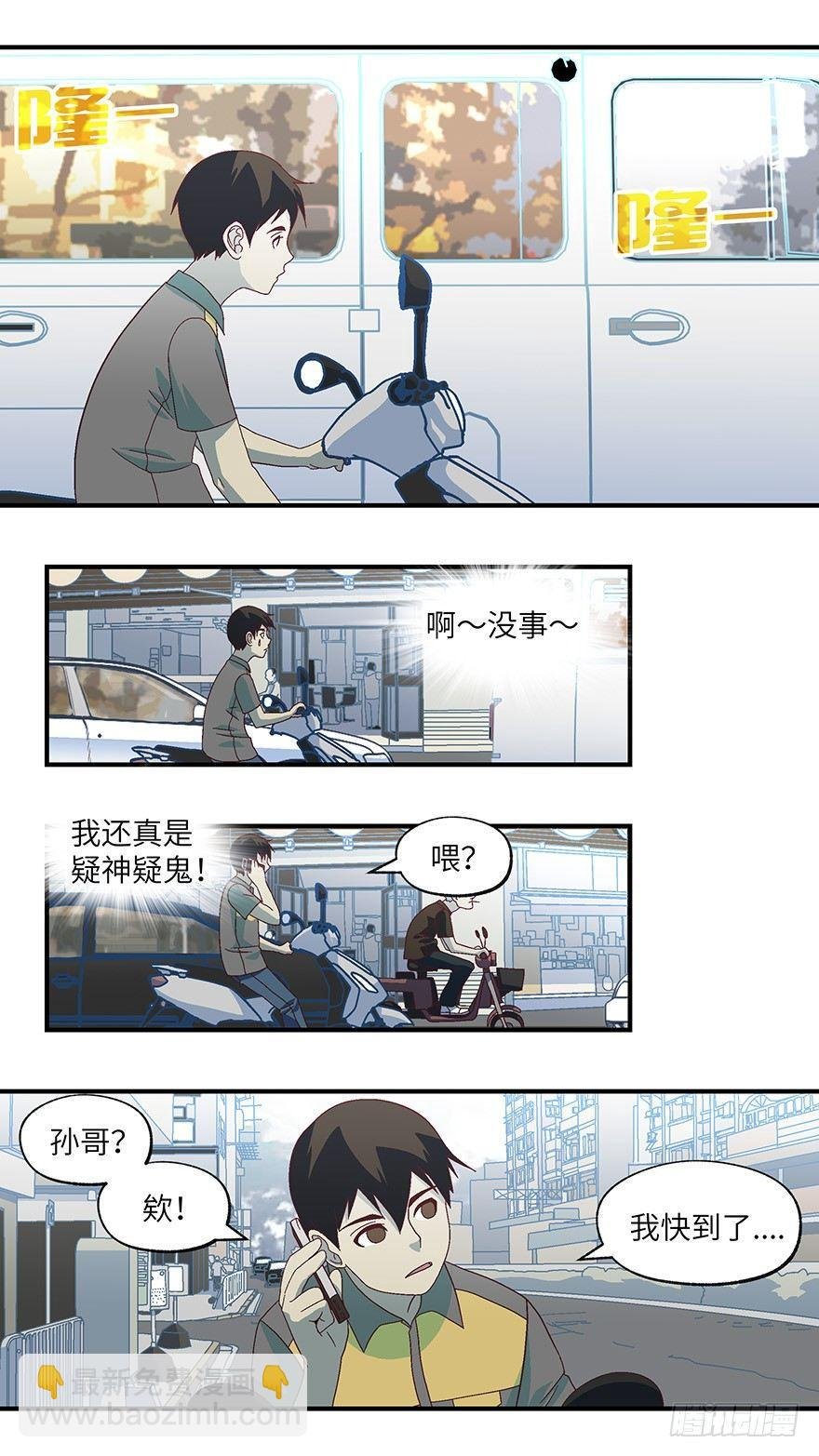 07 不爱不行-贰