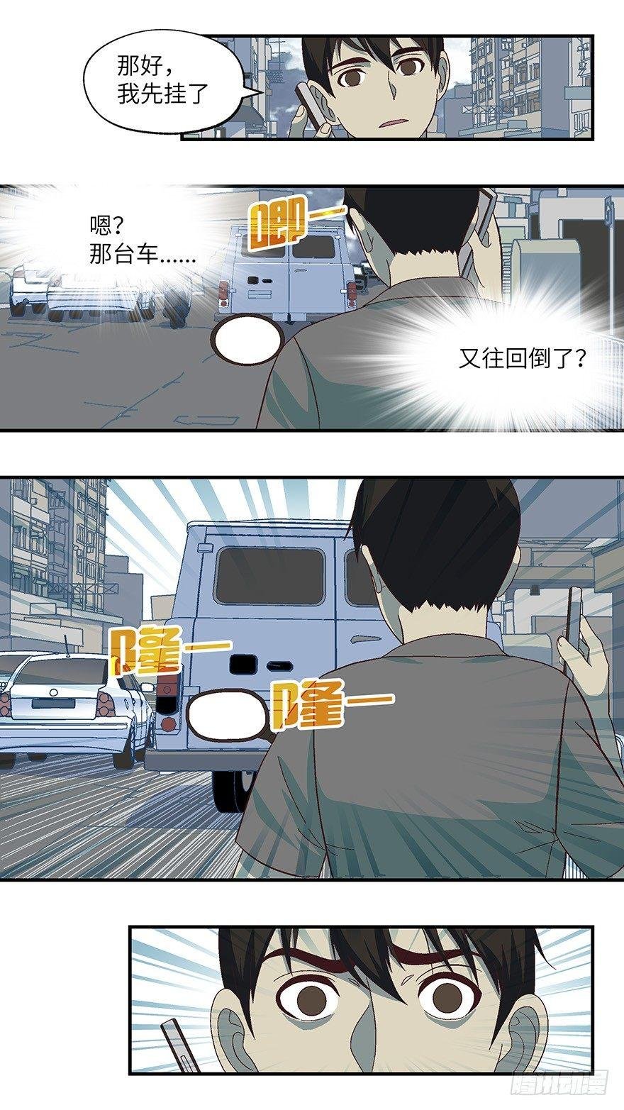 07 不爱不行-贰