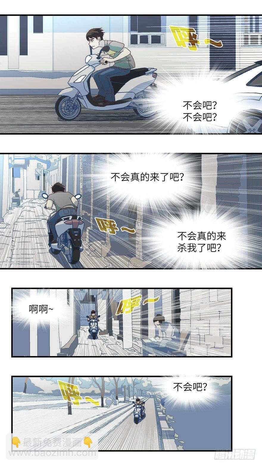 07 不爱不行-贰