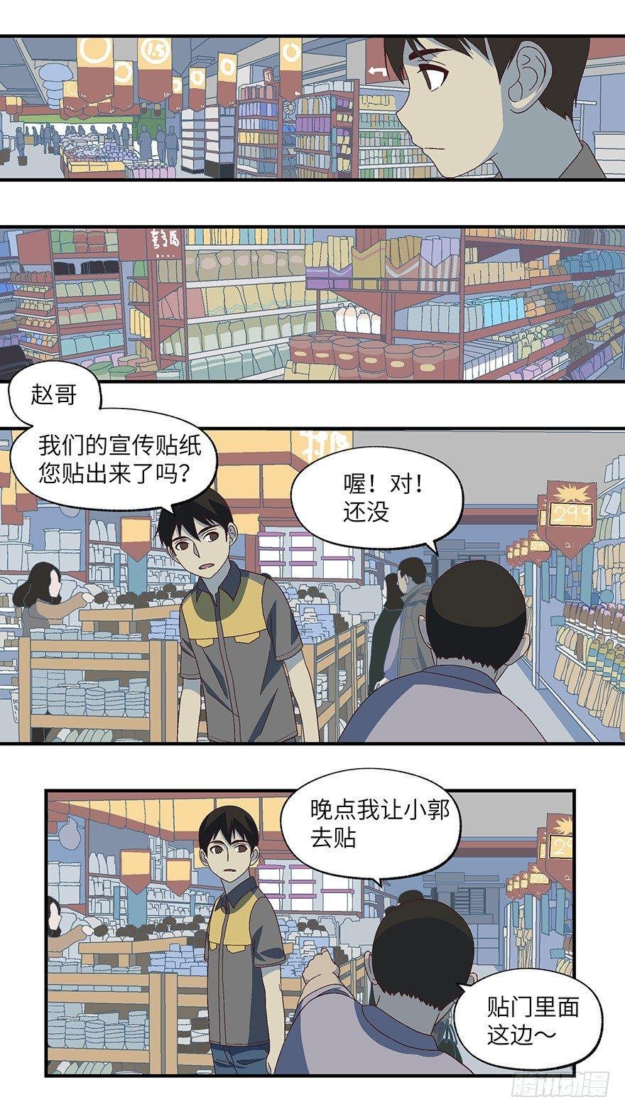 07 不爱不行-贰