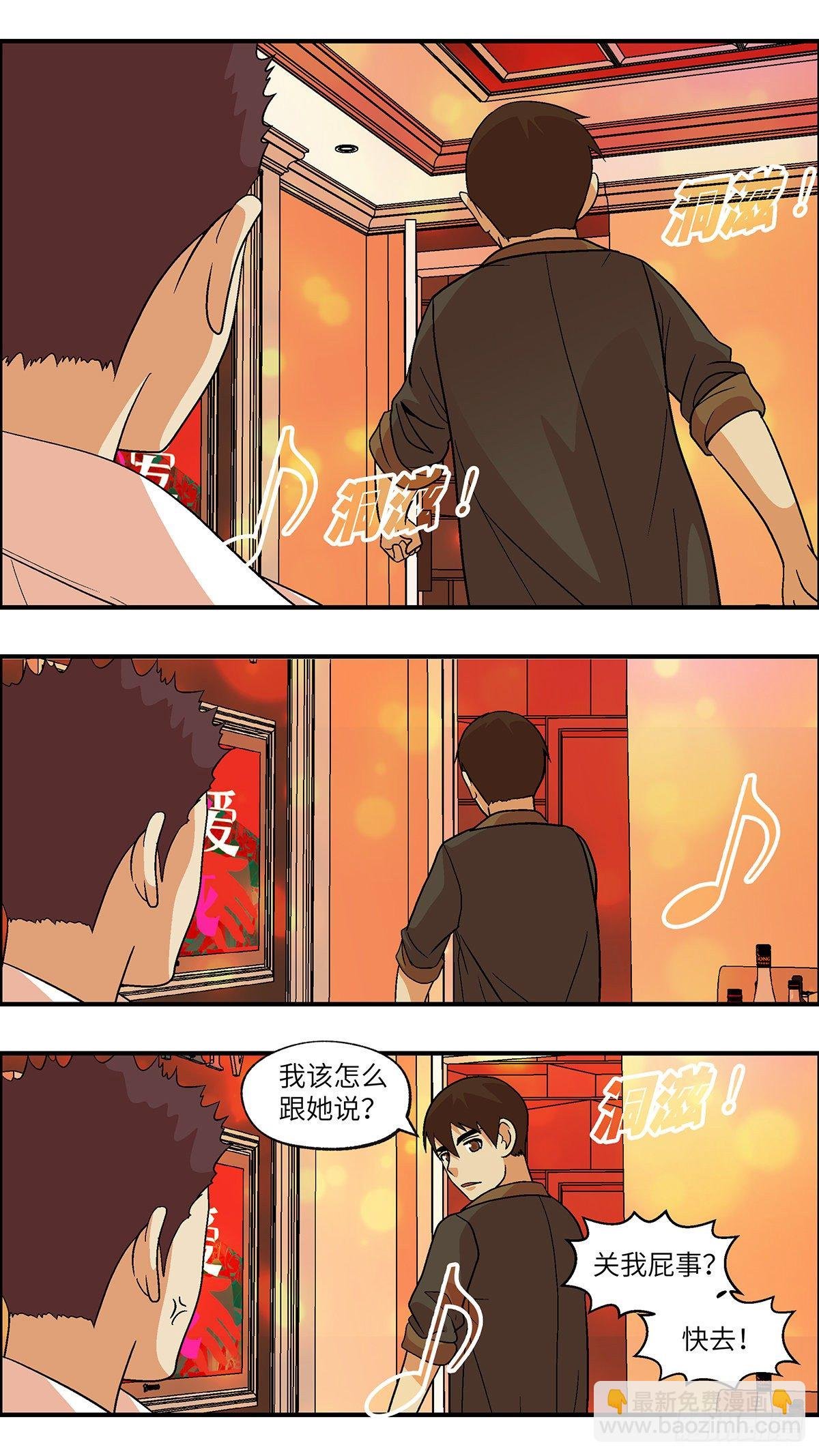 79 中断联系 伍