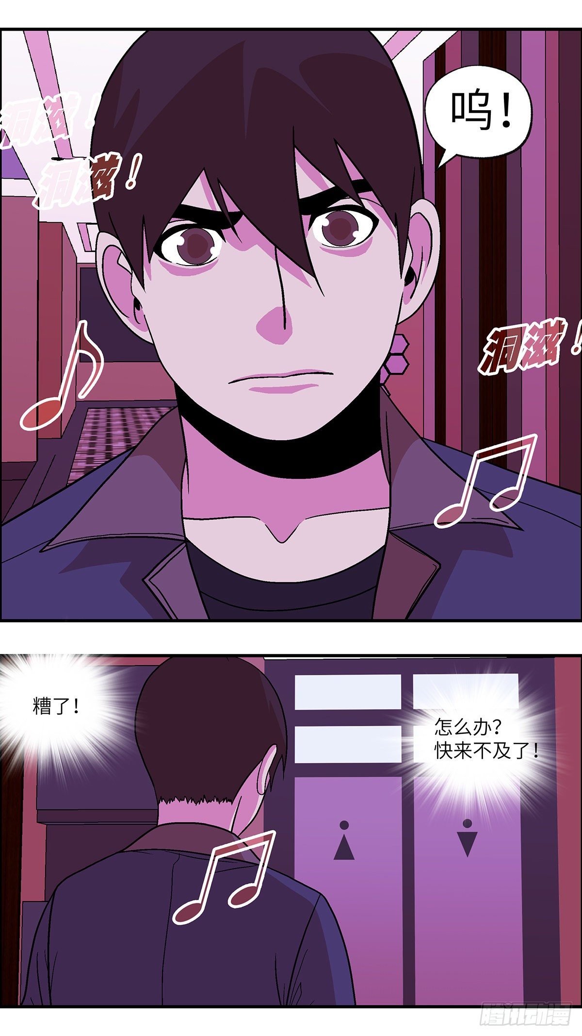 79 中断联系 伍