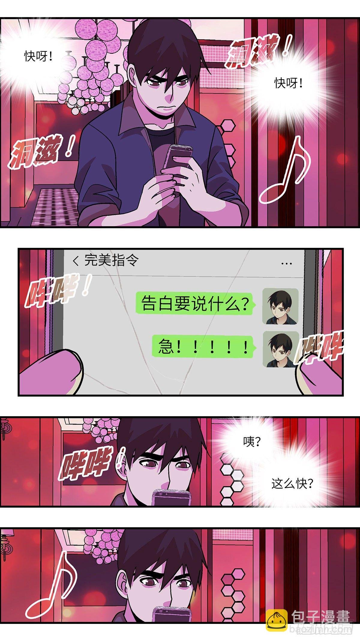 79 中断联系 伍