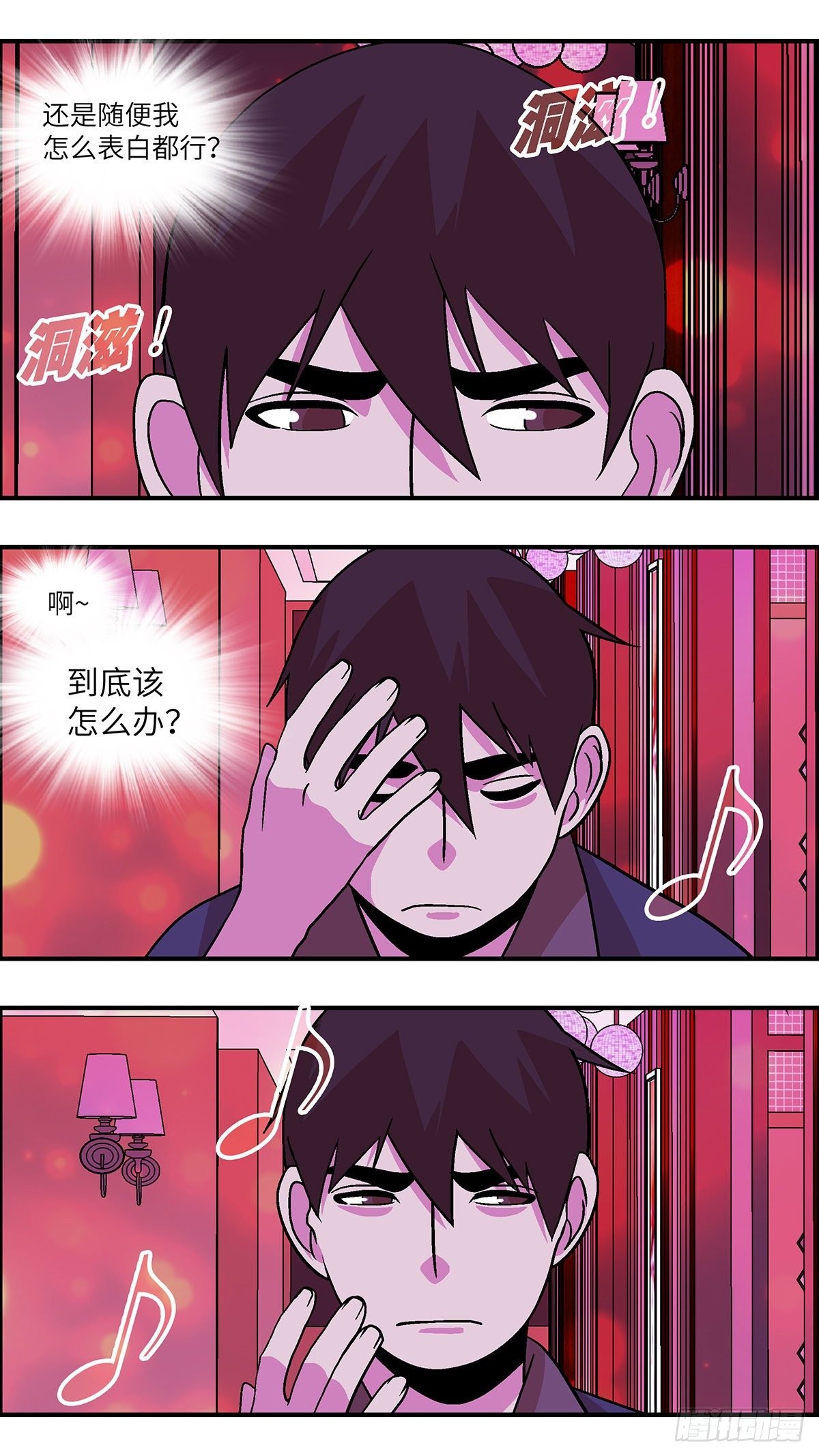 79 中断联系 伍